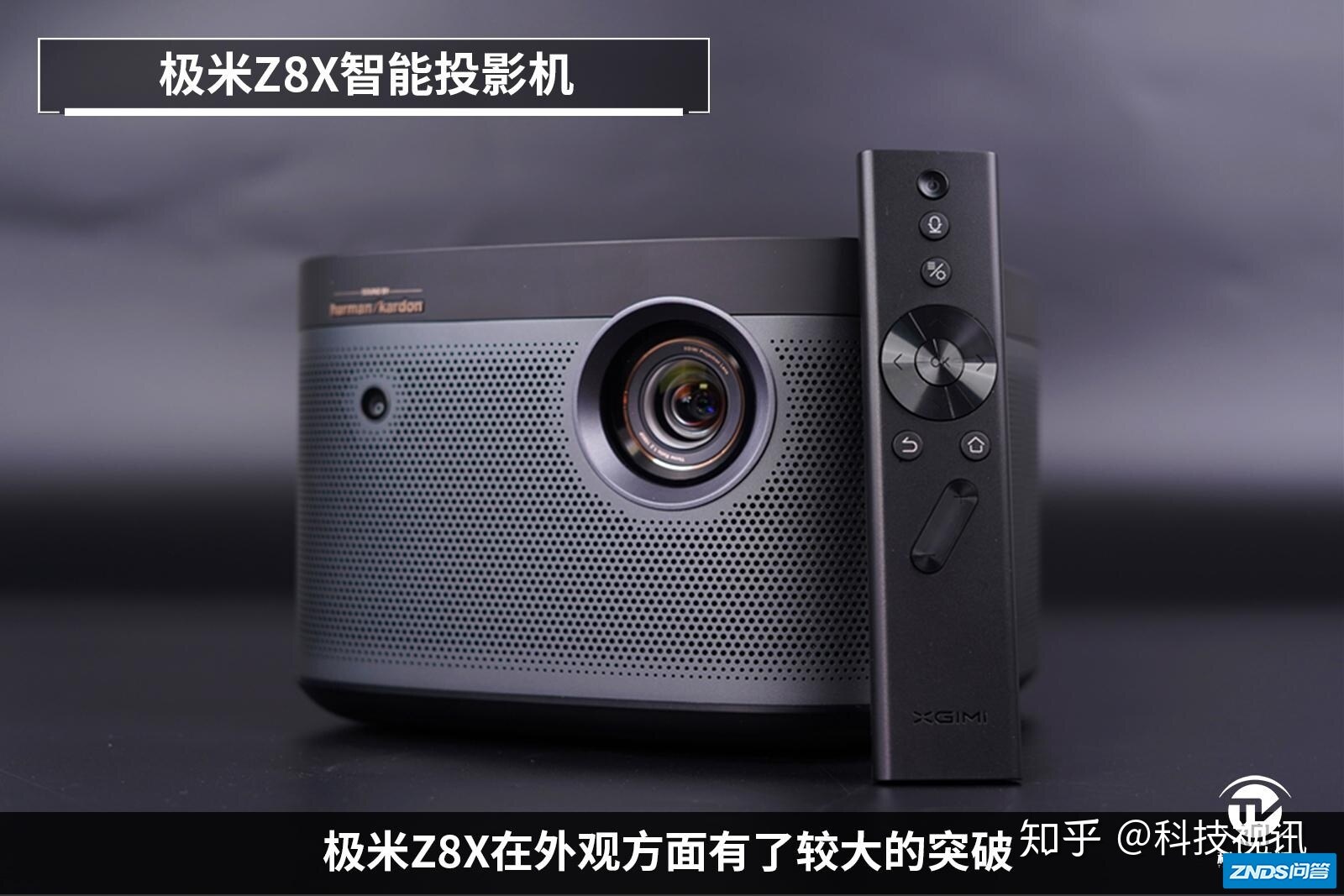 谁是办公家用投影仪智慧之选？明基E520 VS极米Z8X实战评比-2.jpg
