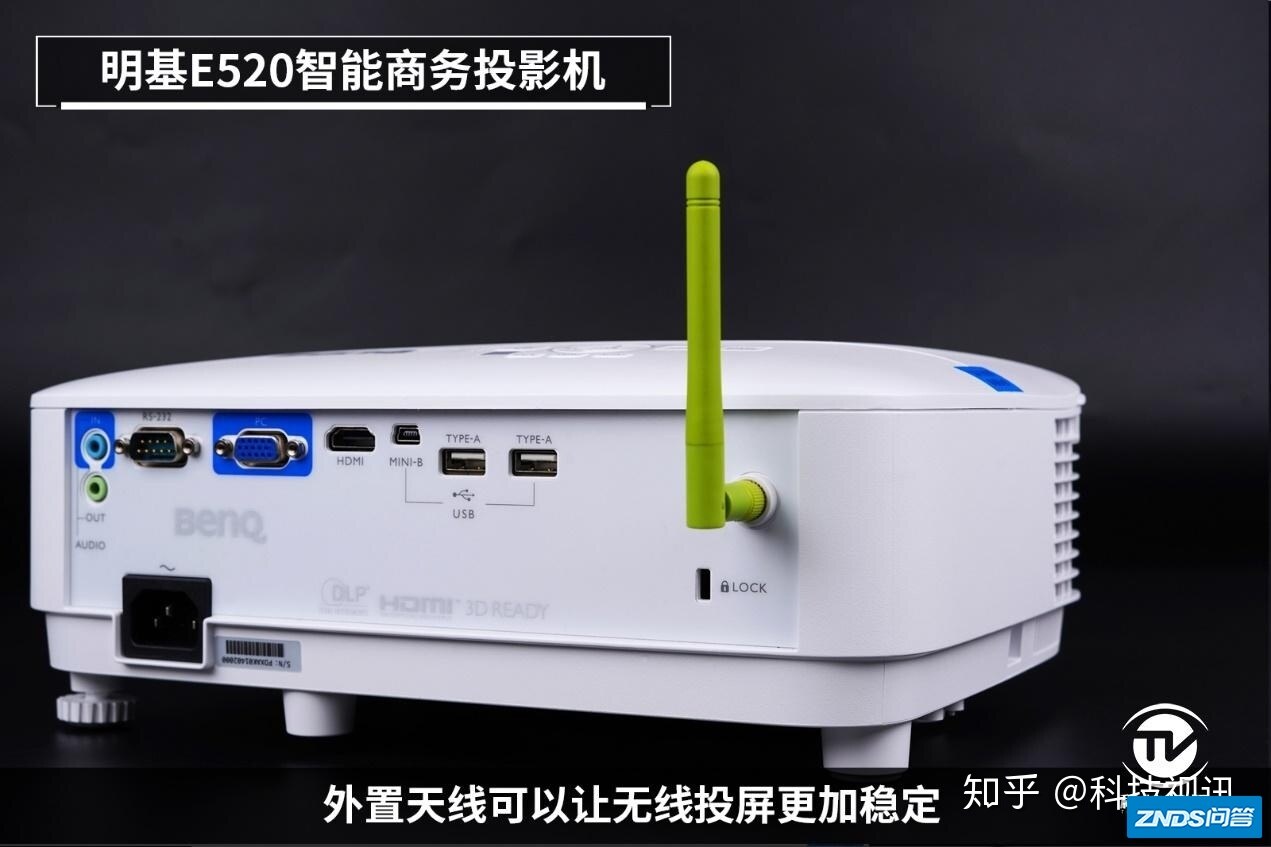 谁是办公家用投影仪智慧之选？明基E520 VS极米Z8X实战评比-7.jpg