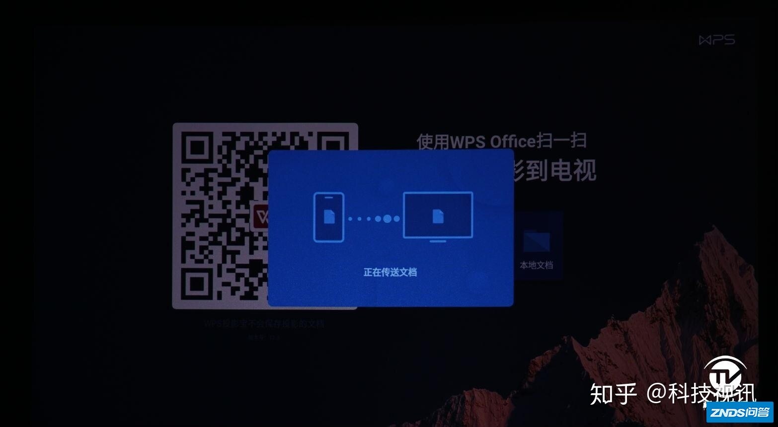谁是办公家用投影仪智慧之选？明基E520 VS极米Z8X实战评比-11.jpg