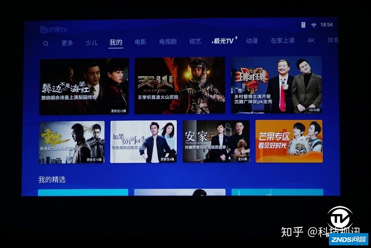 谁是办公家用投影仪智慧之选？明基E520 VS极米Z8X实战评比-8.jpg