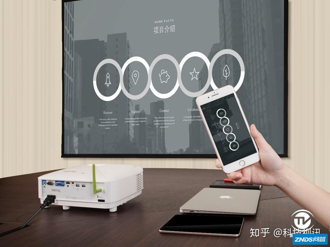 谁是办公家用投影仪智慧之选？明基E520 VS极米Z8X实战评比-12.jpg