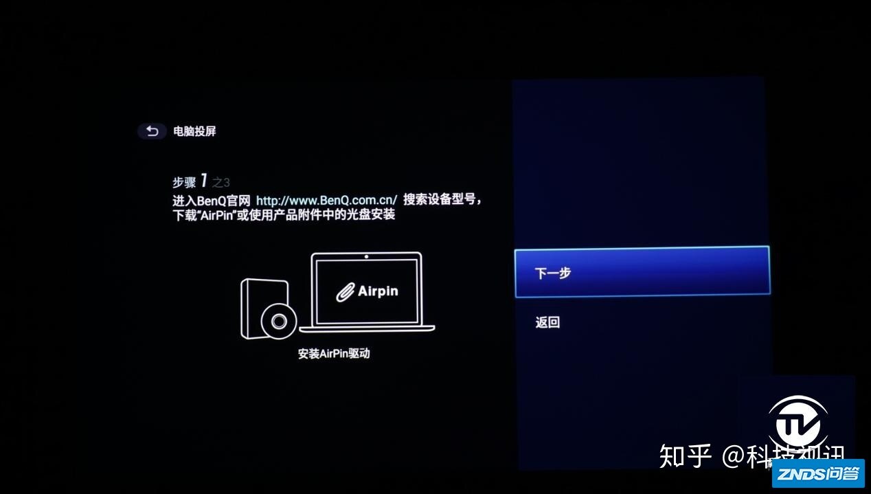 谁是办公家用投影仪智慧之选？明基E520 VS极米Z8X实战评比-14.jpg