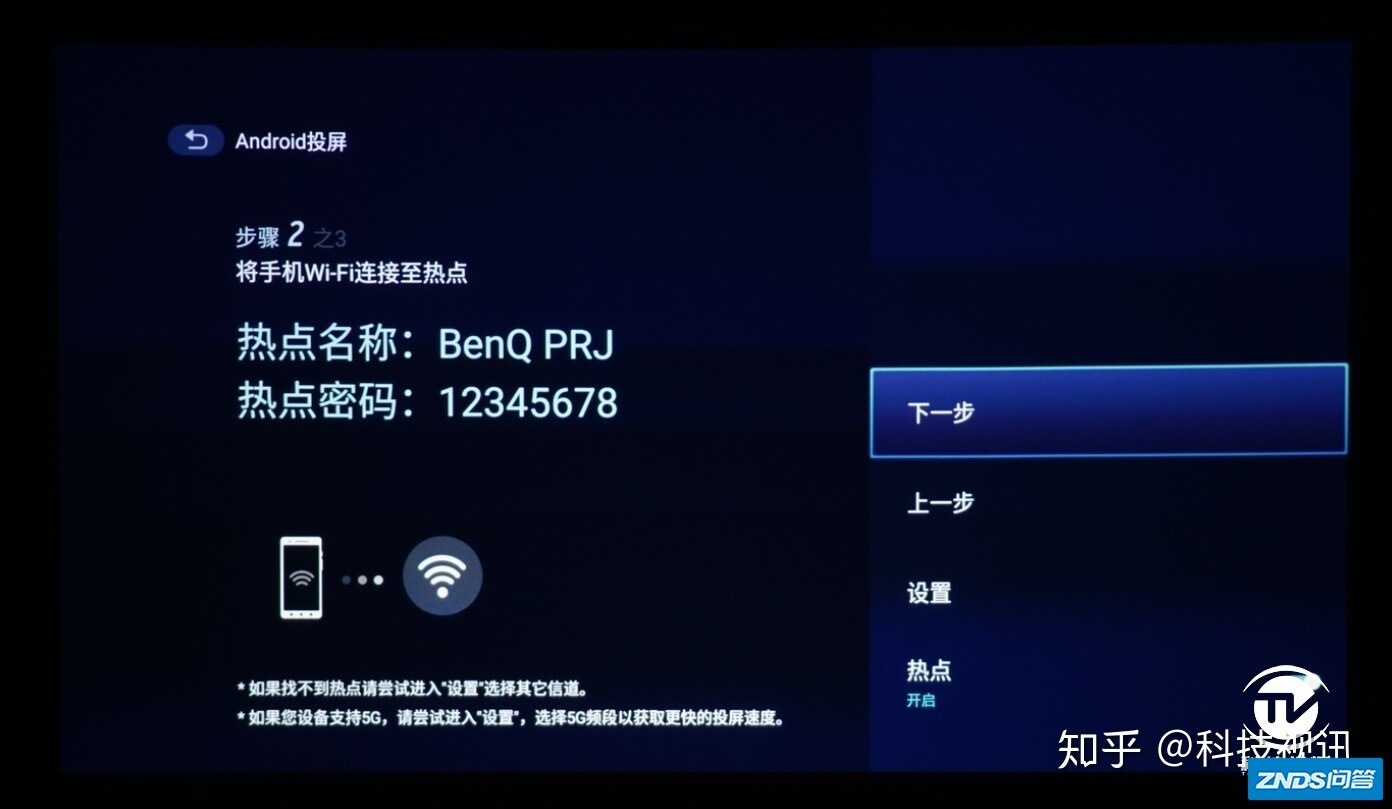 谁是办公家用投影仪智慧之选？明基E520 VS极米Z8X实战评比-18.jpg