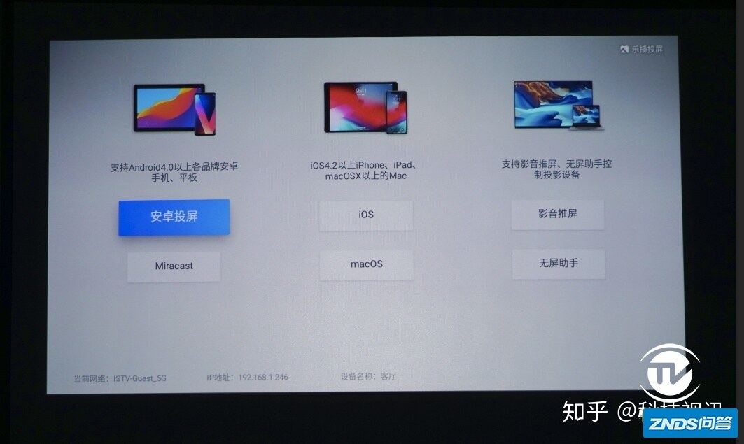 谁是办公家用投影仪智慧之选？明基E520 VS极米Z8X实战评比-21.jpg