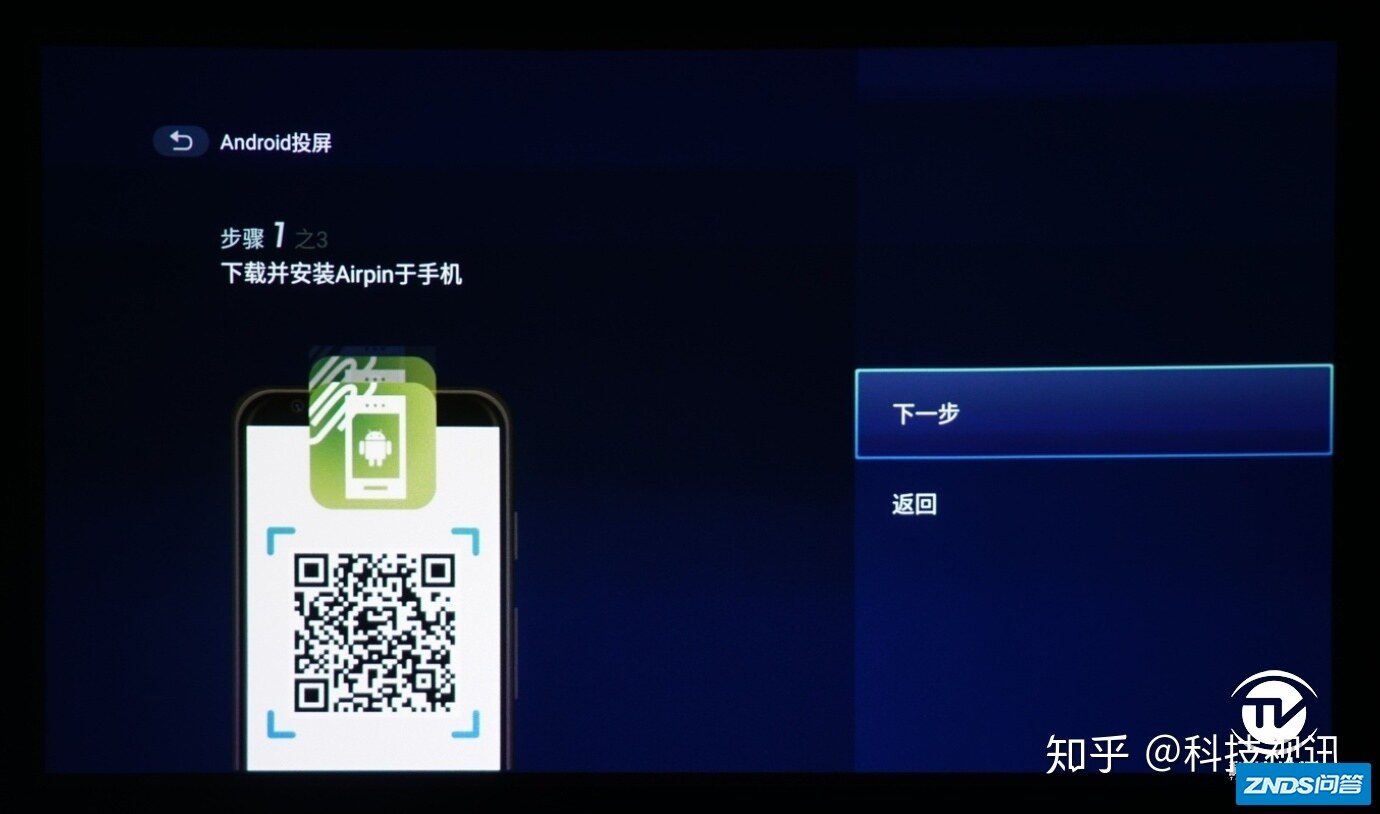 谁是办公家用投影仪智慧之选？明基E520 VS极米Z8X实战评比-17.jpg