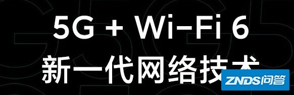 WiFi6无线路由器大盘点（2021年1月版）