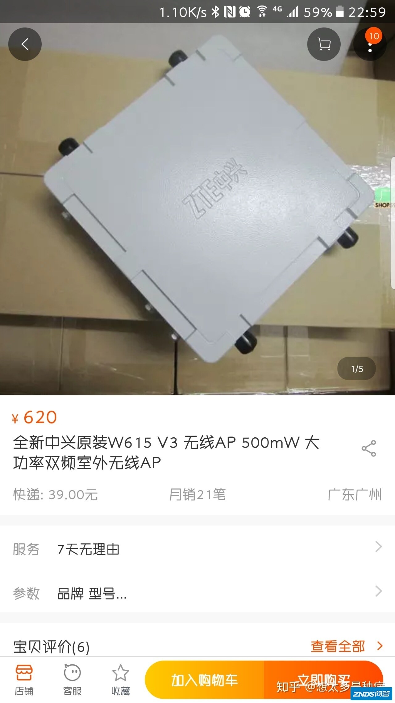 家庭千兆有线+无线局域网布置方案？