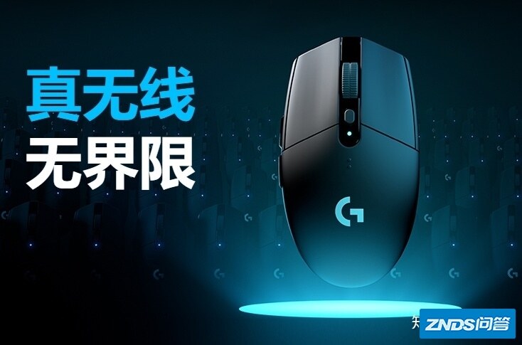 无线鼠标哪种好?