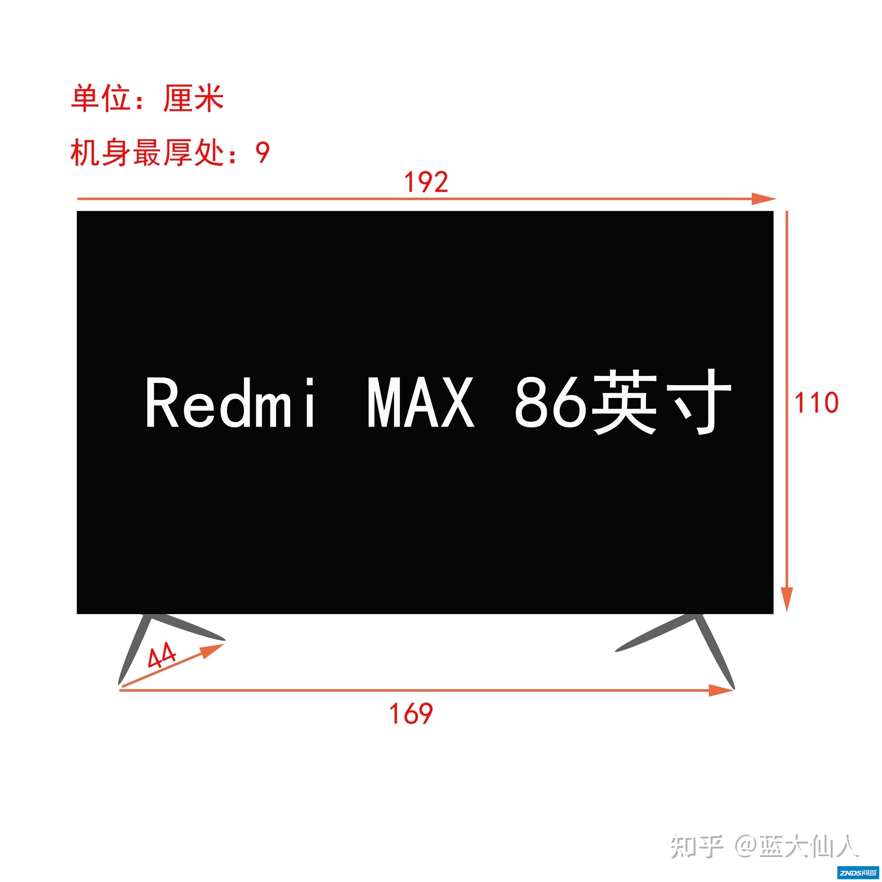 redmi max86 外接音箱图片