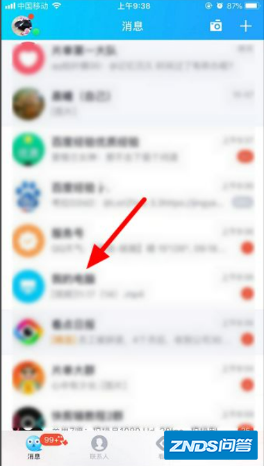 QQ视频保存失败是指什么原因?