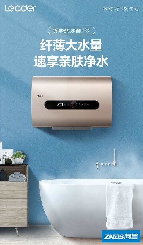 统帅热水器如何？