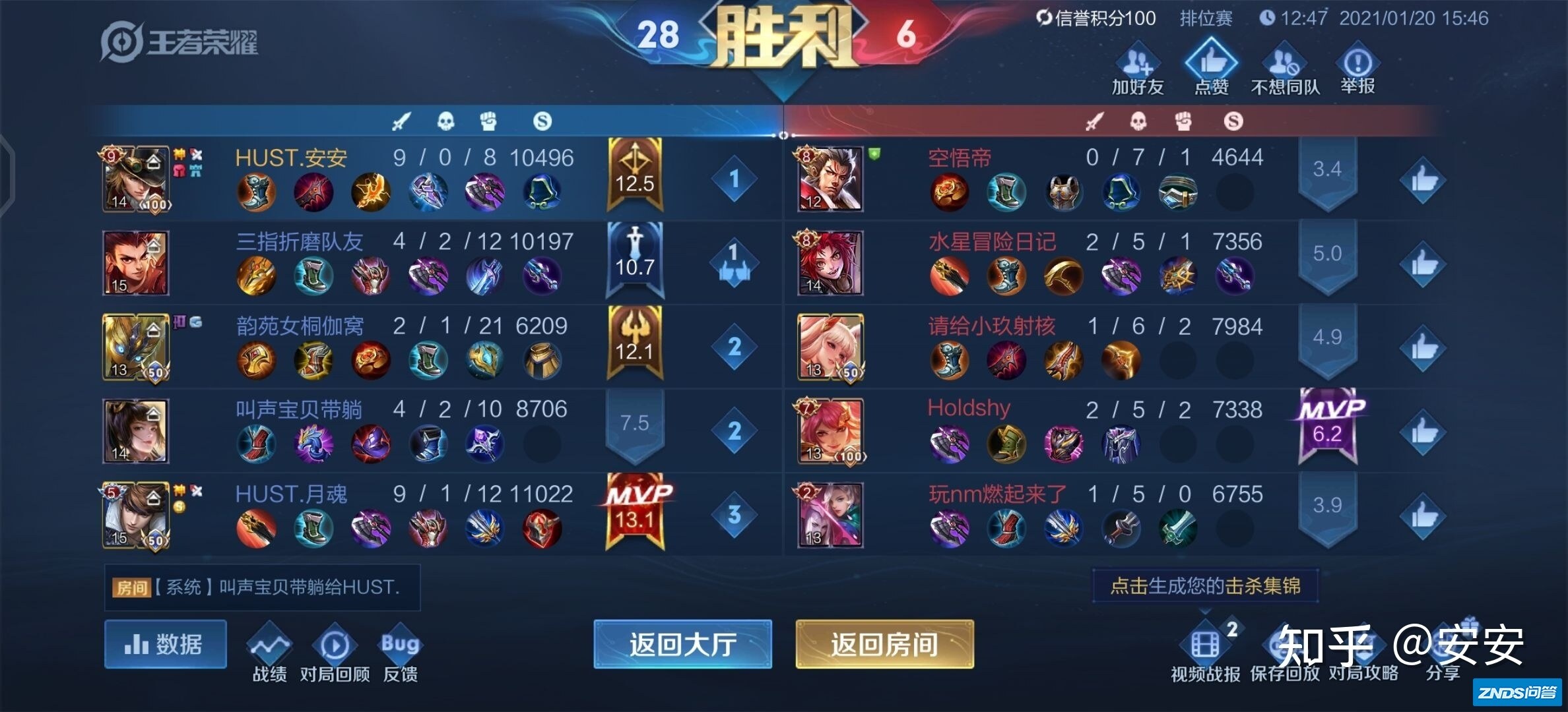 王者荣耀里马克如何跟孙尚香对线？