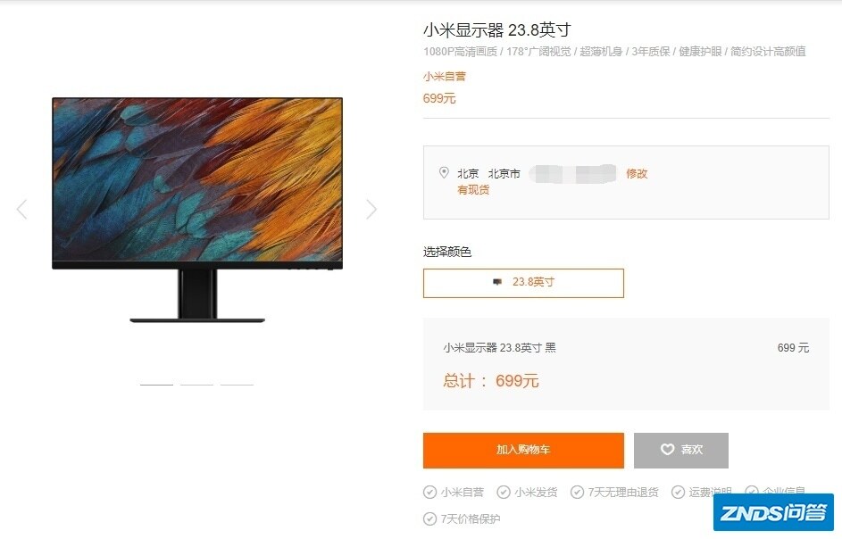 求推荐显示器，价格大概1000左右，学生党，24寸1080p？