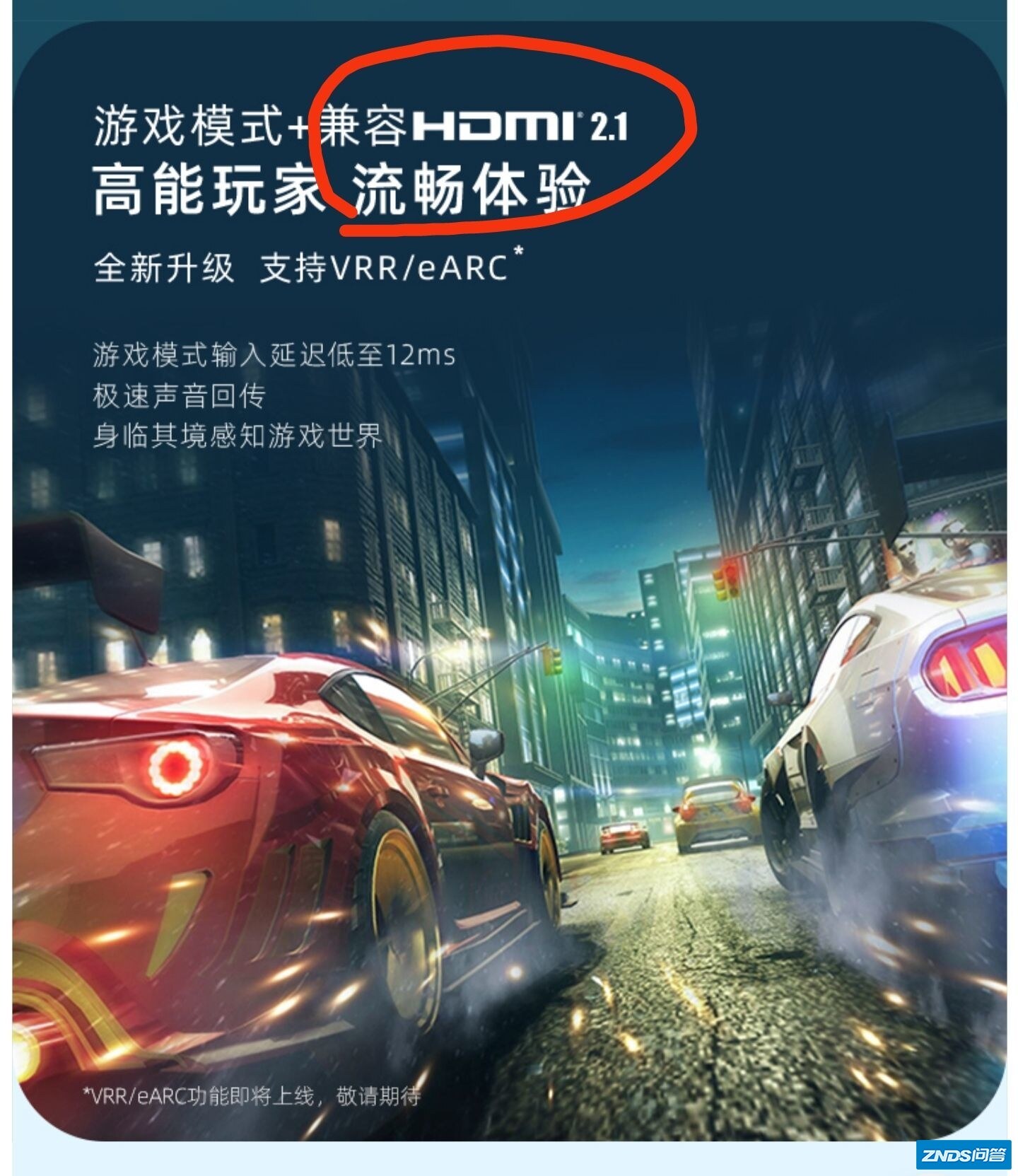 雷鸟65寸535跟65寸515pro如何选？-2.jpg