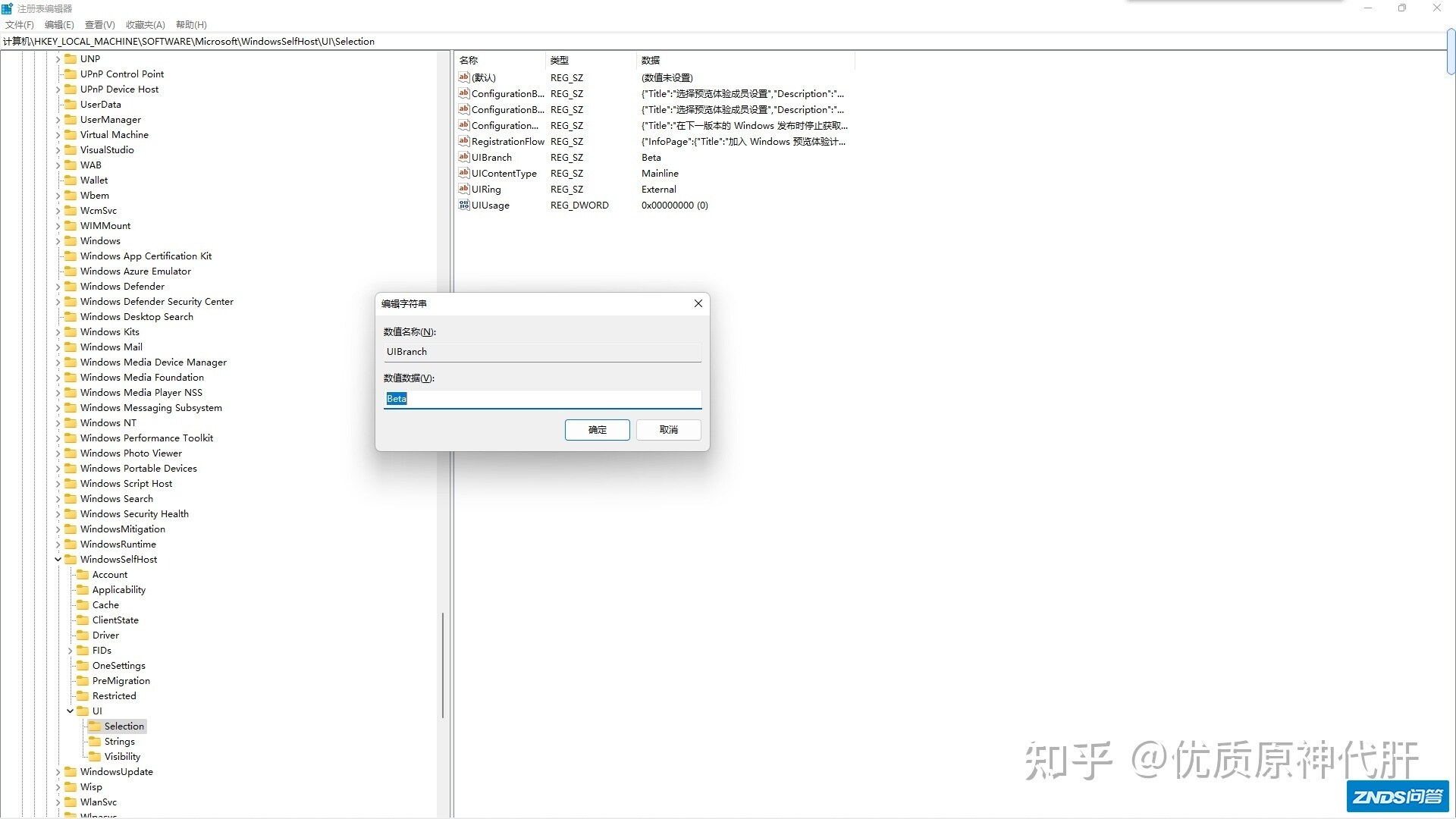 在Windows 11上打开.apk文件！！！