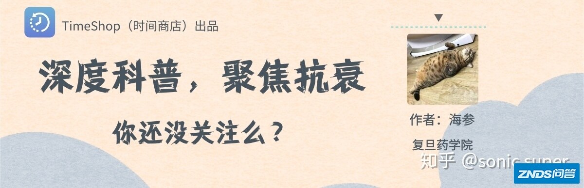 逆转衰老、抗击癌症、延年益寿的AMPK，如何激活它是关键 ...