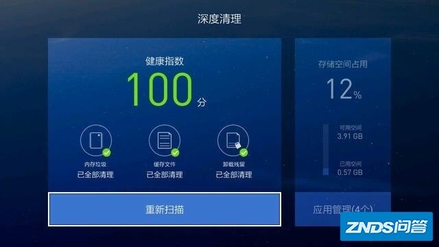 小盒子，大“视”界，天猫魔盒4Pro有点萌-32.jpg