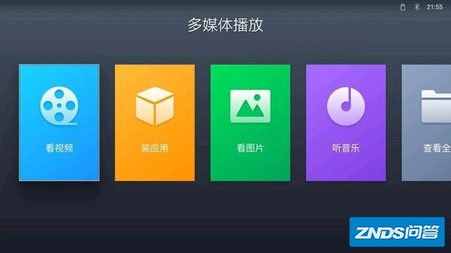 小盒子，大“视”界，天猫魔盒4Pro有点萌-31.jpg