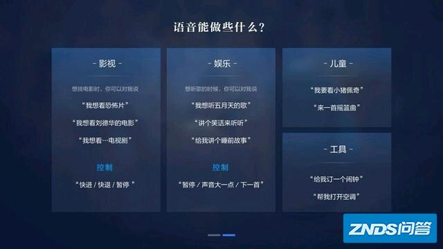 小盒子，大“视”界，天猫魔盒4Pro有点萌-36.jpg