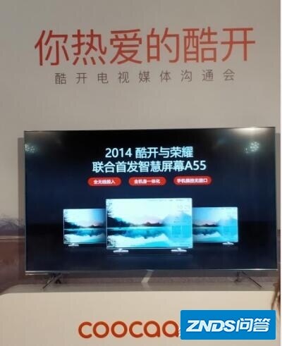 还原智慧屏幕的“前世今生” 酷开才是战场中心的狠角色
