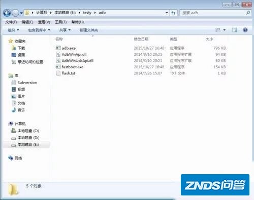 如何使用adb 如何安装adb