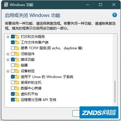关于目前windows11安卓子系统问题汇总