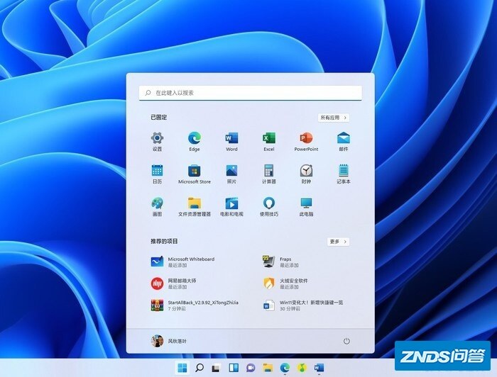 和 Win10 有不同，微软 Win11 快捷键大全