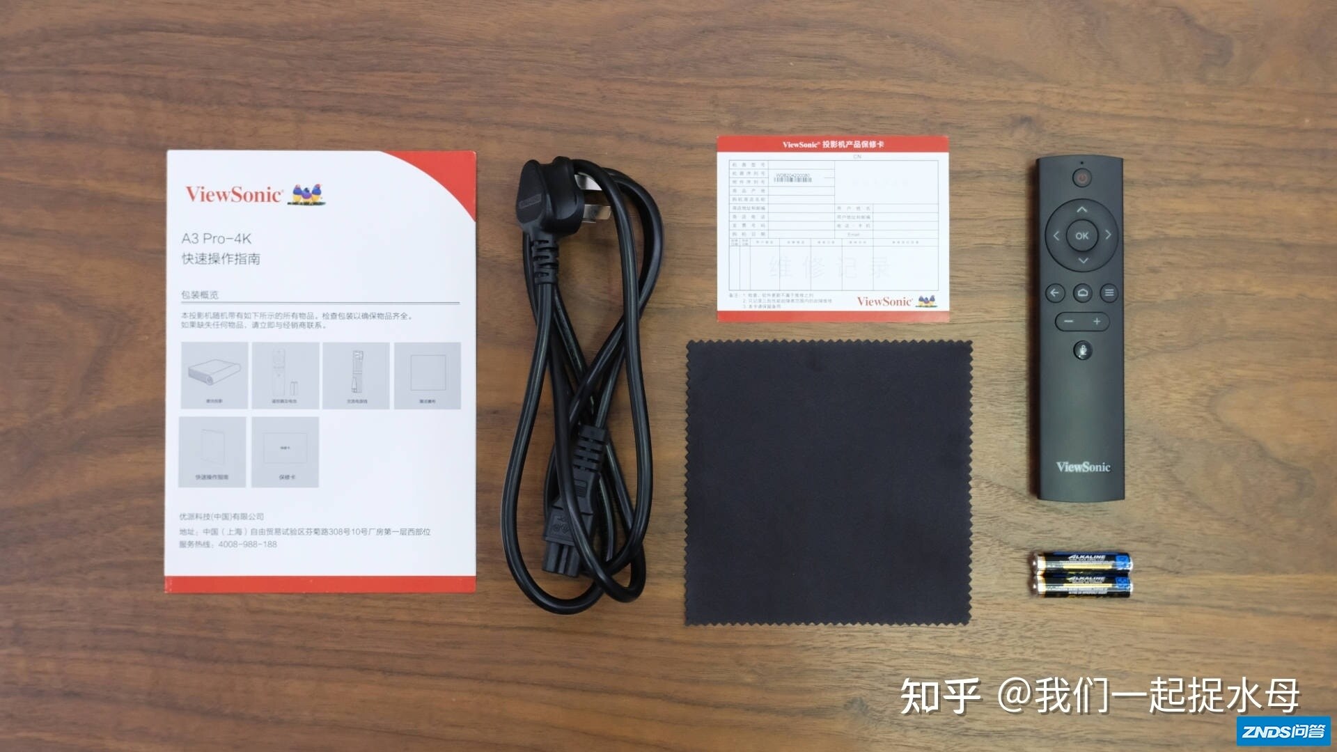 在家装个影片院，贴墙就能投的 优派BK8激光电视机-4.jpg