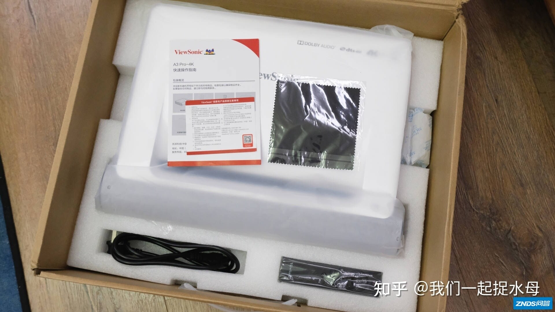 在家装个影片院，贴墙就能投的 优派BK8激光电视机-3.jpg