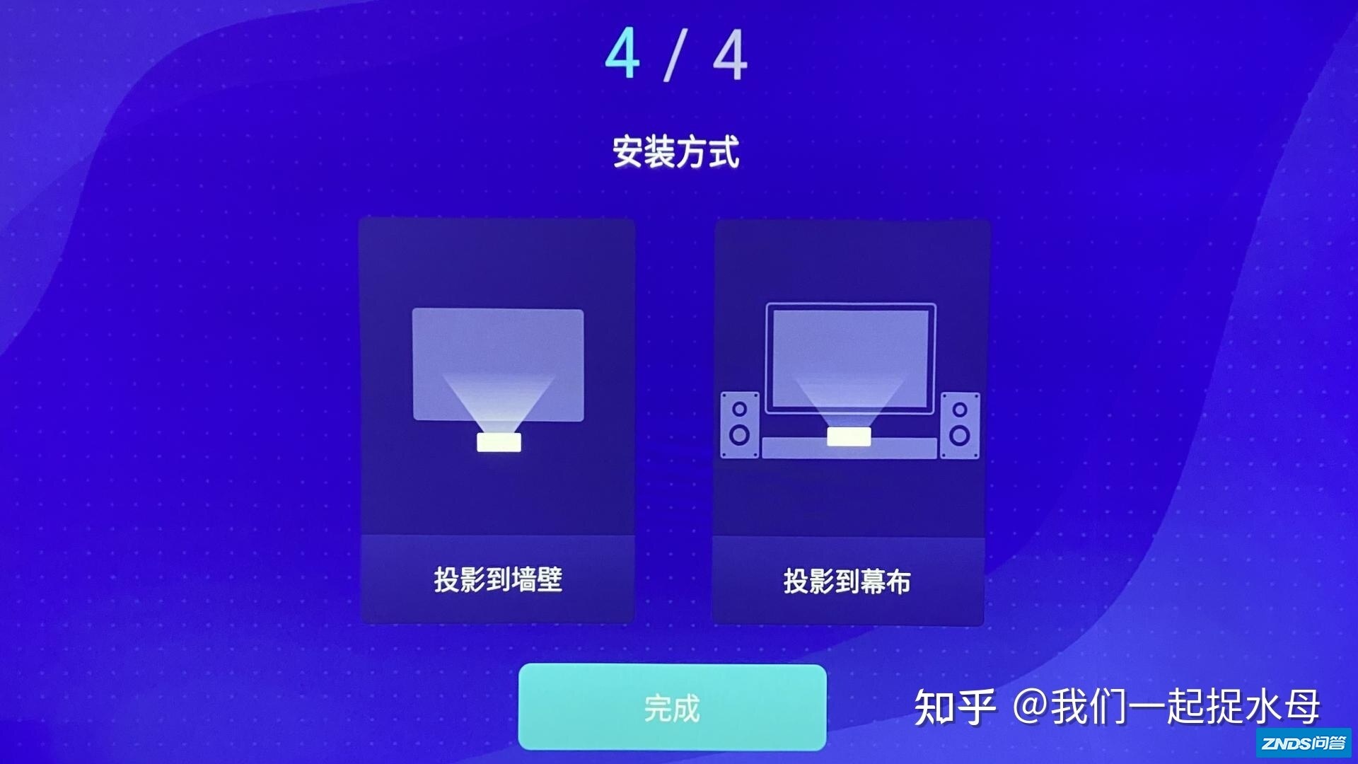 在家装个影片院，贴墙就能投的 优派BK8激光电视机-16.jpg