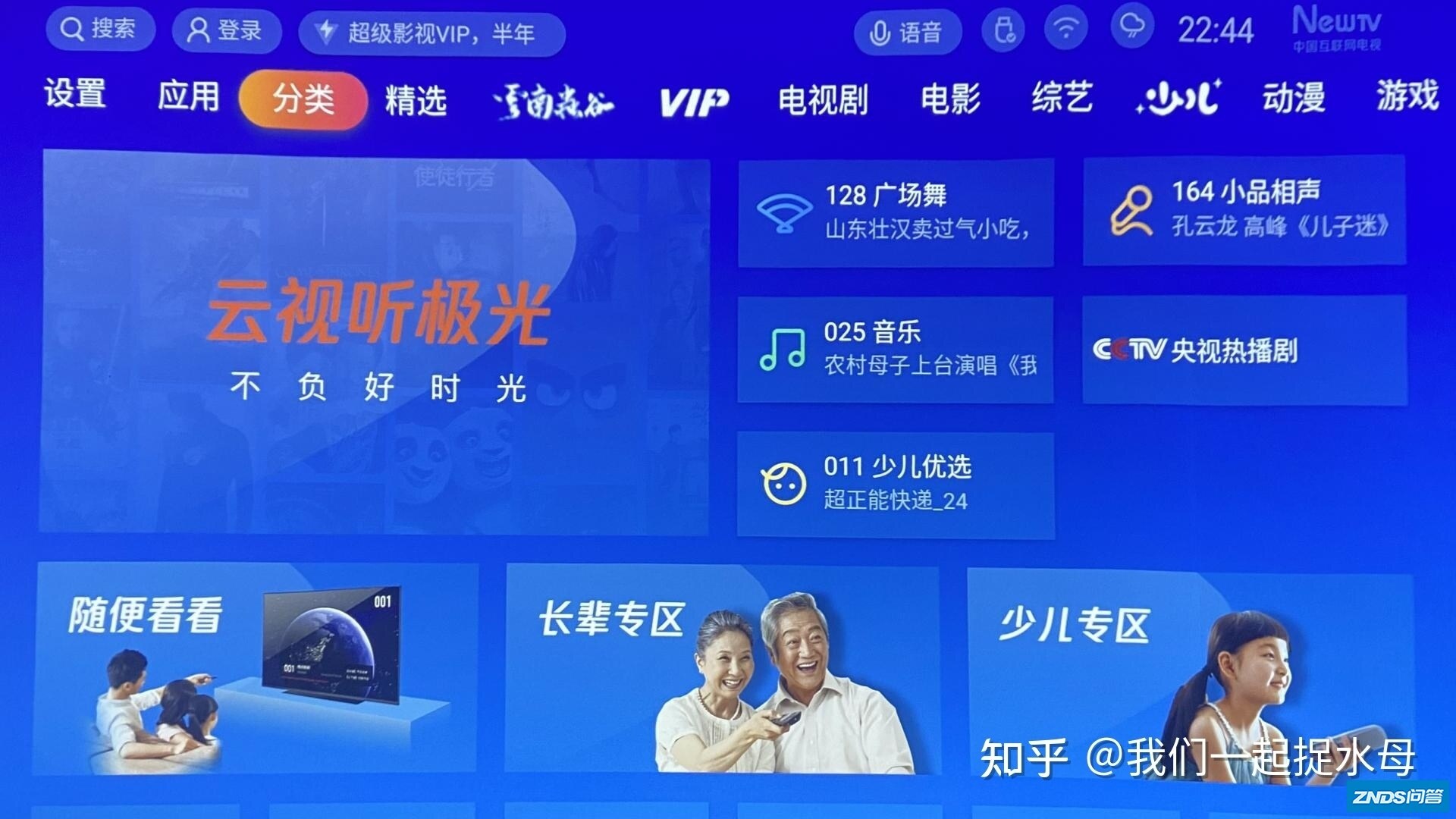 在家装个影片院，贴墙就能投的 优派BK8激光电视机-27.jpg