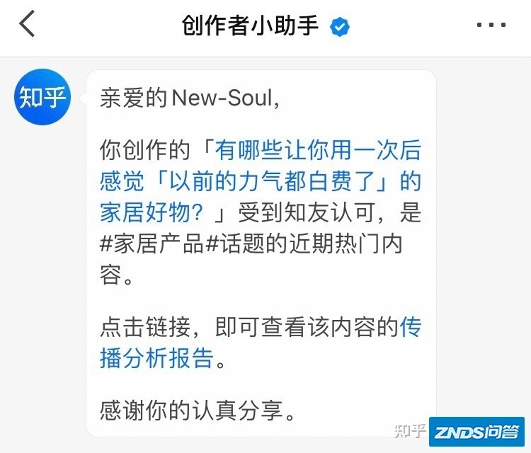 有哪些让你用一次后感觉「以前的力气都白费了」的家居好物 ...