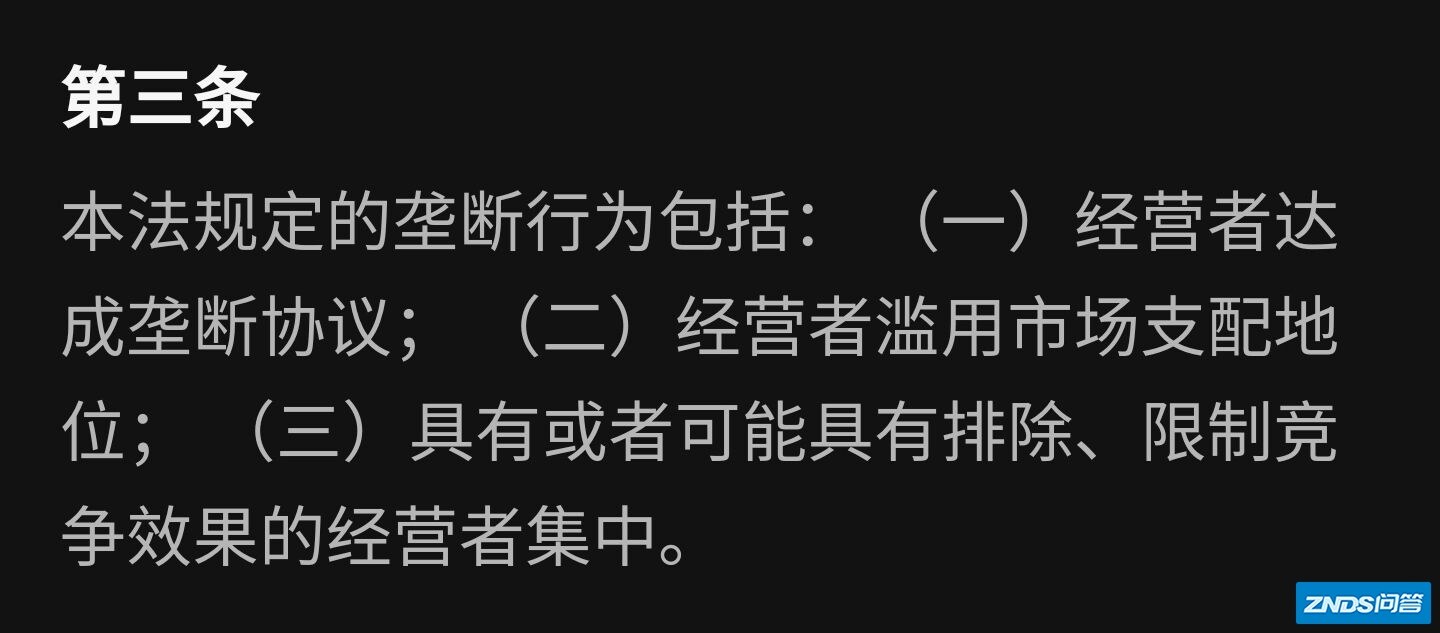 NBA转播权被腾讯垄断，会员费又贵，受众面还大多数是 ...