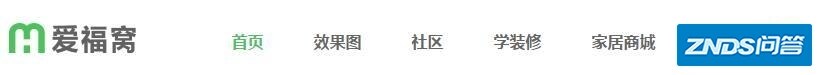 装修网站很多，如何评价酷家乐这些网站？