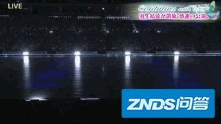 参加羽生结弦2018举办的冰演CWW是种怎样的体验？