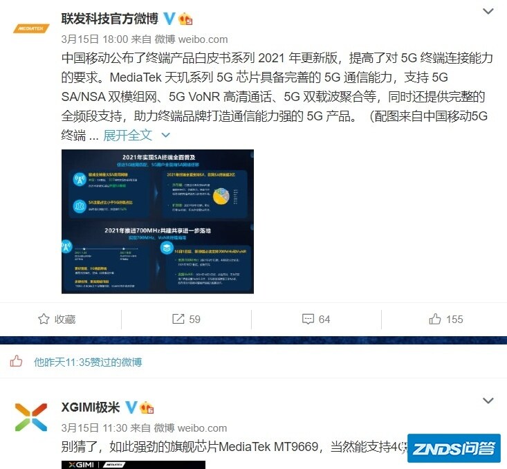 极米H3S,坚果J10,当贝F3 哪款的芯片更好？