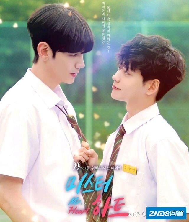 有什么好看的男男剧最好是韩剧?