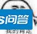 有哪些不如何知名，待遇却很好的公司？