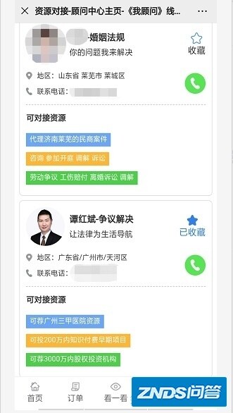 （全网最全）律师如何有效获得案源？新律师开拓案源的方法 ...