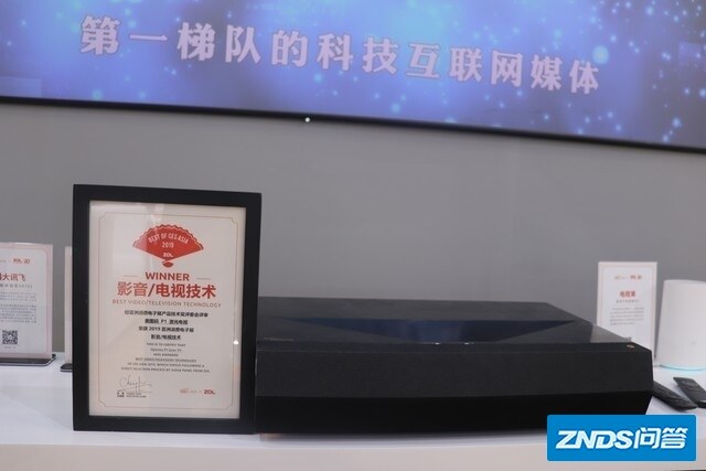 奥图码P1激光电视机获Best of CES Asia大奖-3.jpg