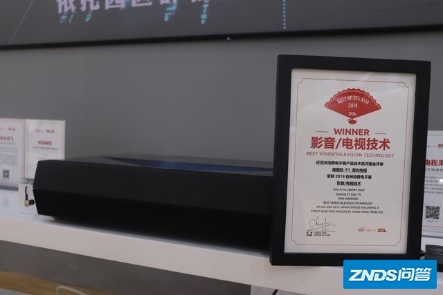 奥图码P1激光电视机获Best of CES Asia大奖-4.jpg