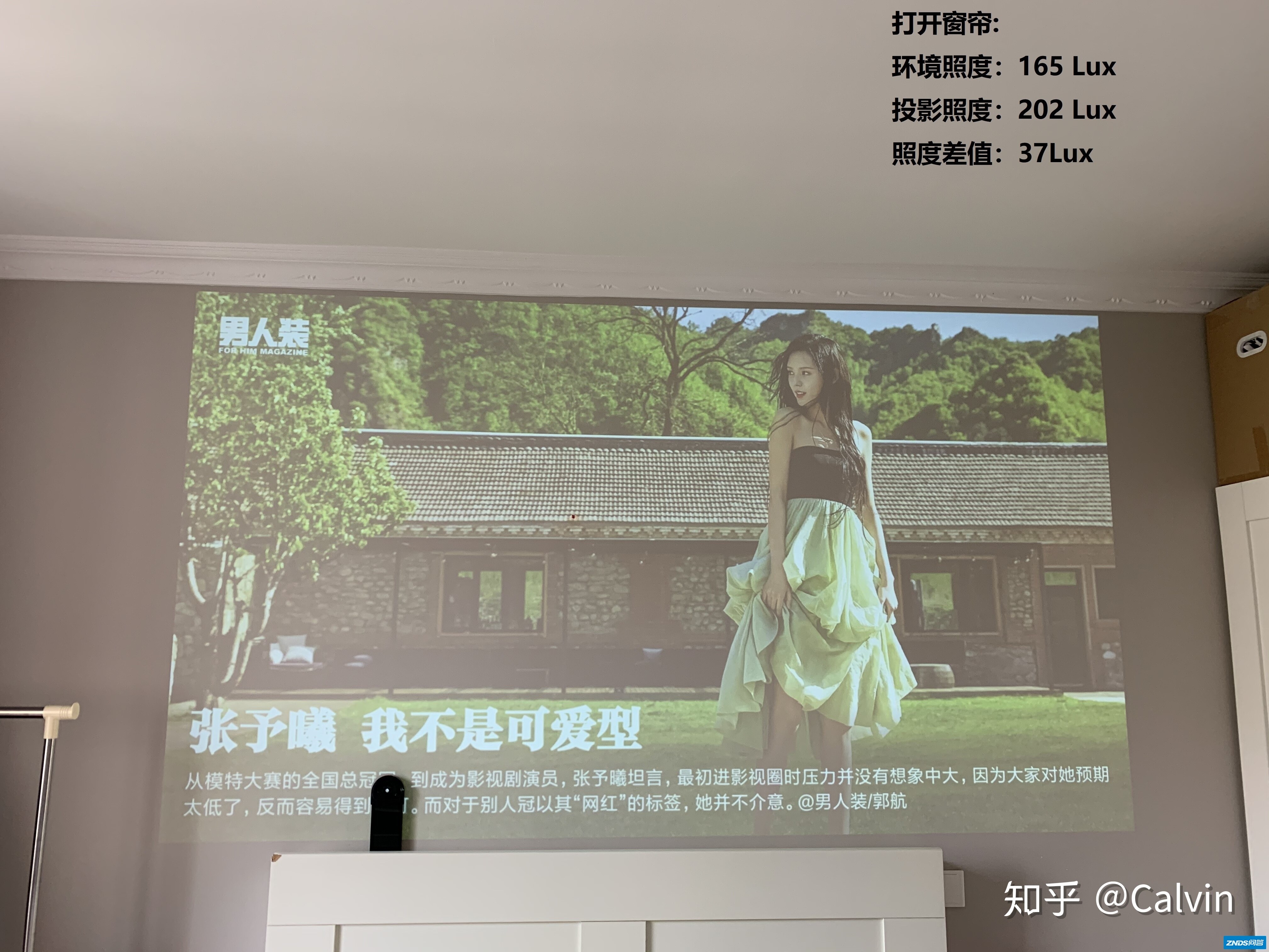 【首发】米家家用投影仪2 Pro 开箱全体验-10.jpg