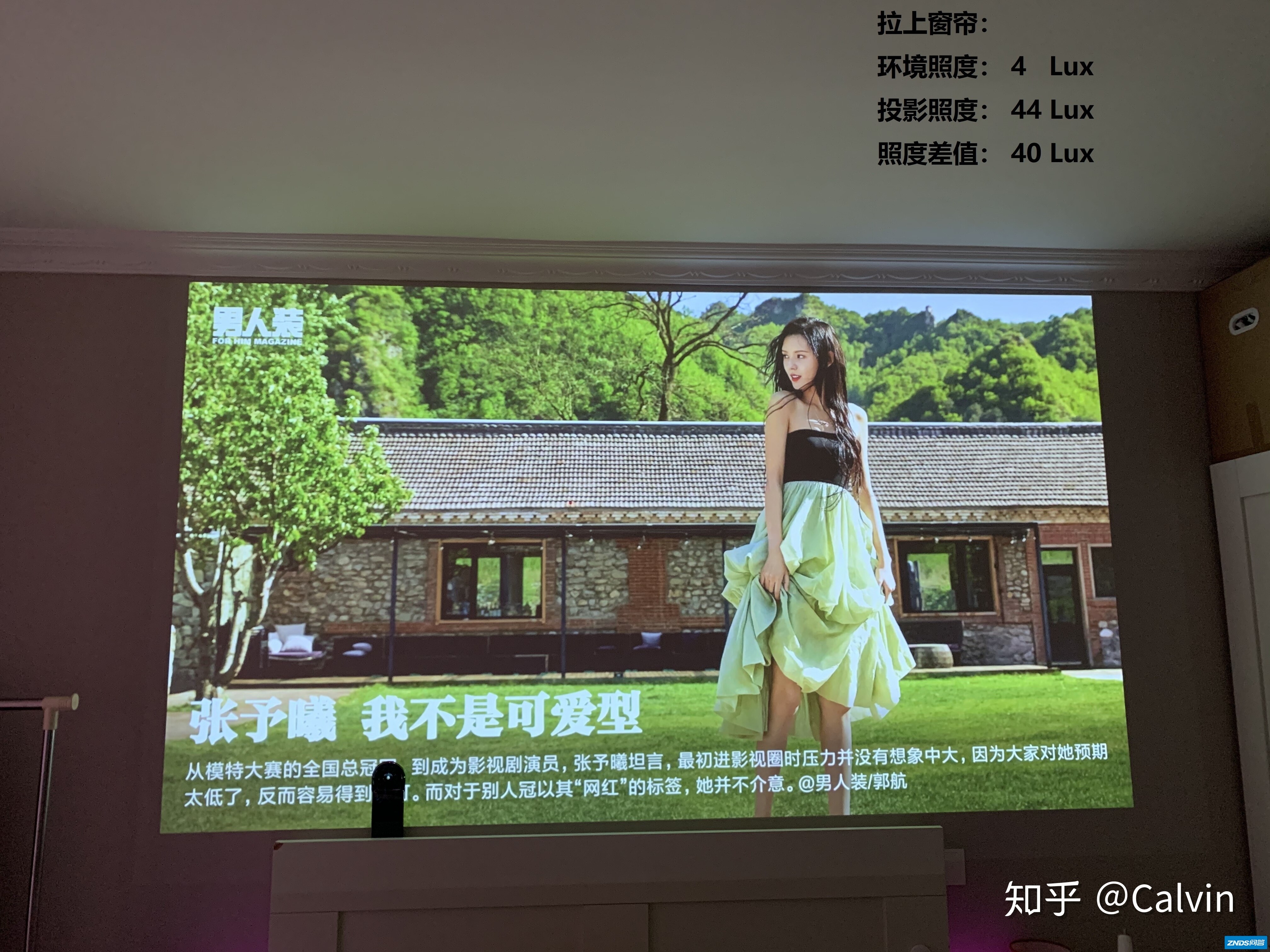 【首发】米家家用投影仪2 Pro 开箱全体验-11.jpg
