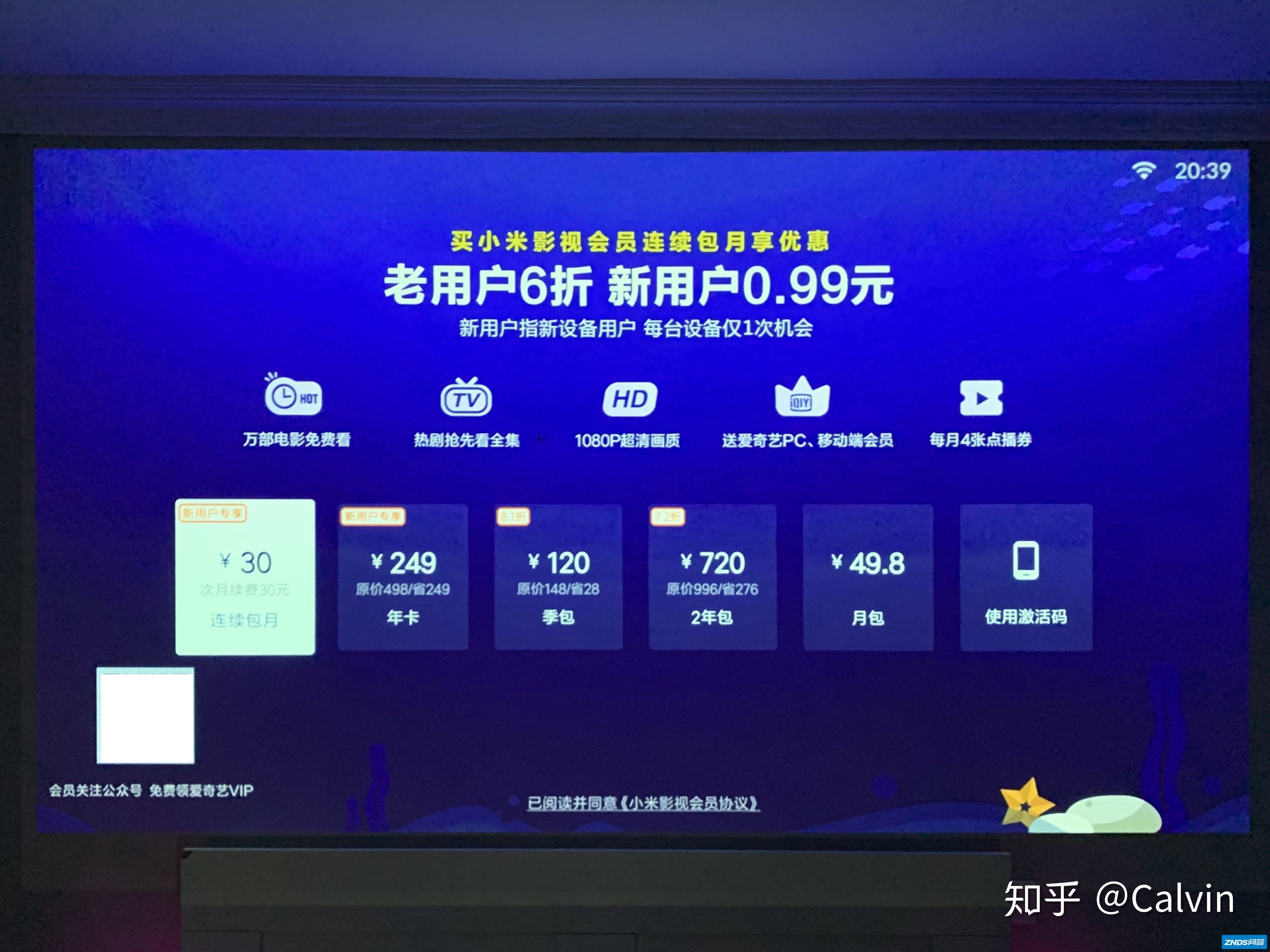 【首发】米家家用投影仪2 Pro 开箱全体验-13.jpg