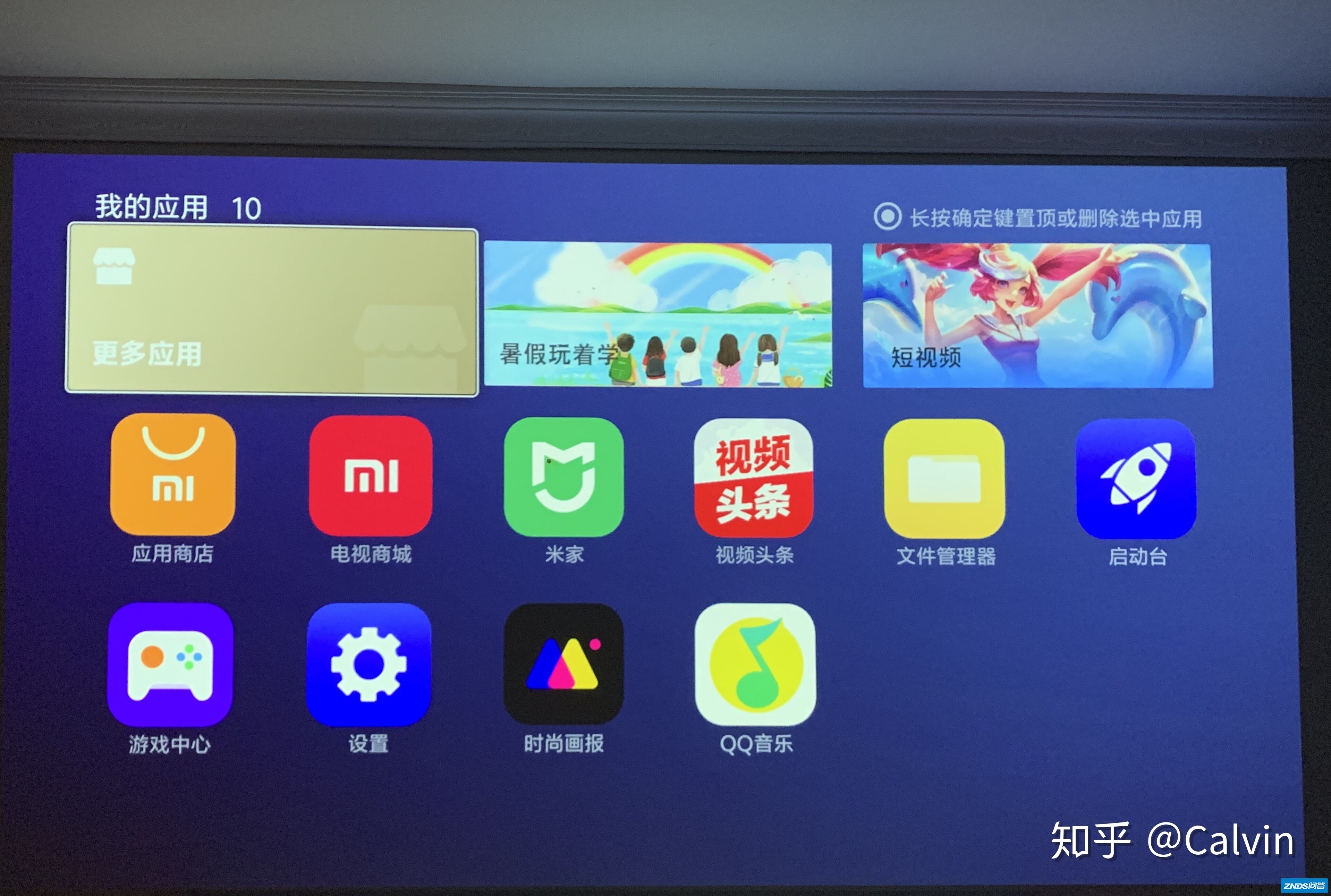 【首发】米家家用投影仪2 Pro 开箱全体验-14.jpg