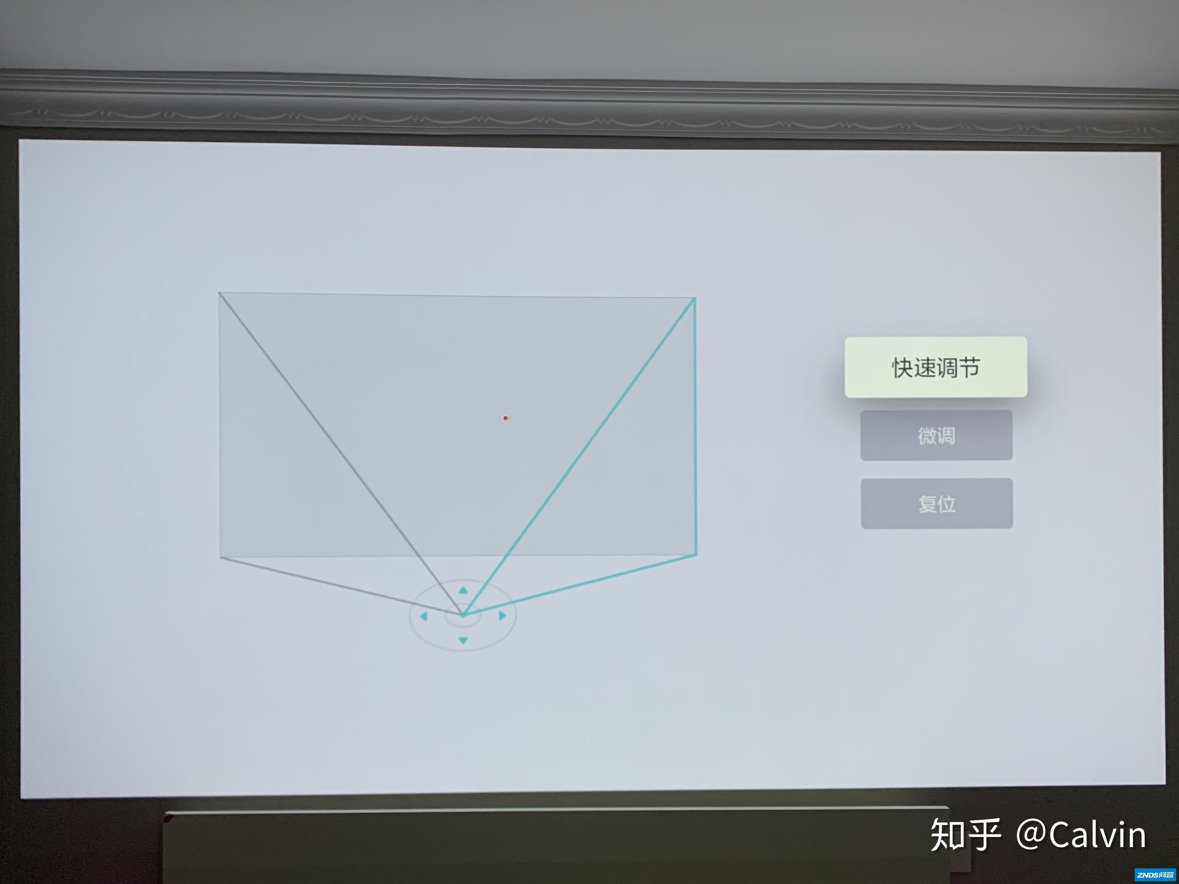 【首发】米家家用投影仪2 Pro 开箱全体验-16.jpg