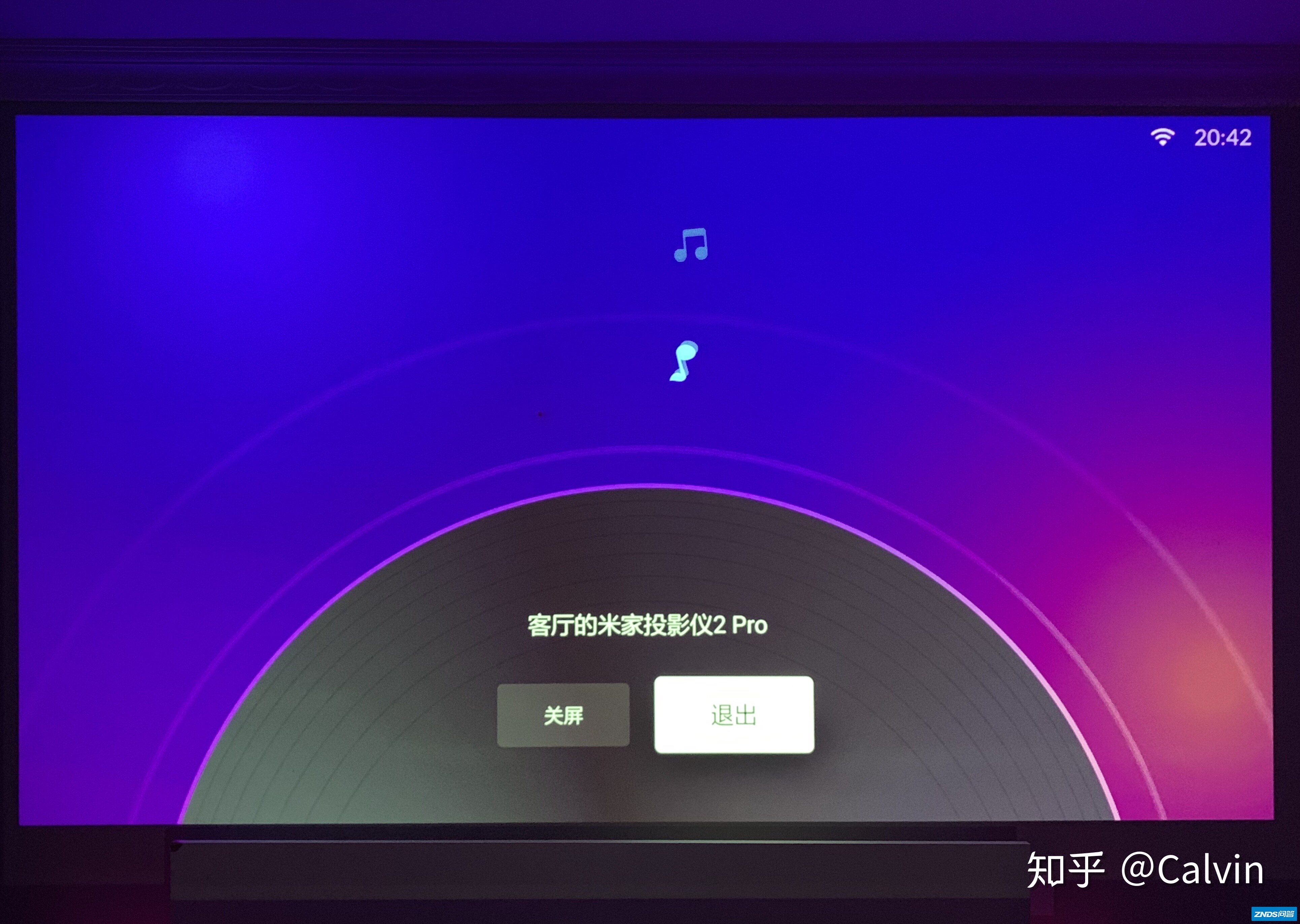 【首发】米家家用投影仪2 Pro 开箱全体验-22.jpg