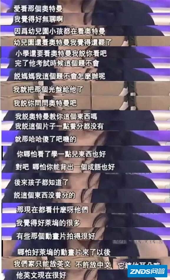 如何看待金星这样的人？为啥我非常讨厌他。？