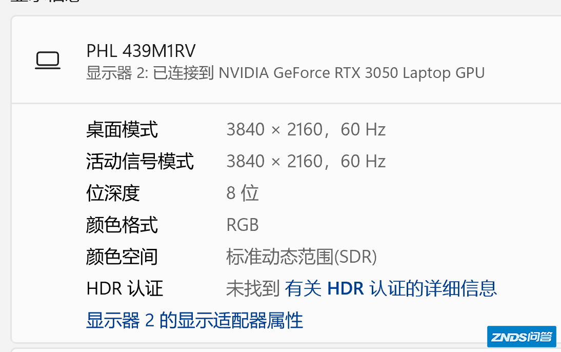 【科普】视频接口相关参数规格表 -- HDMI 接口/DP接口能外 ...