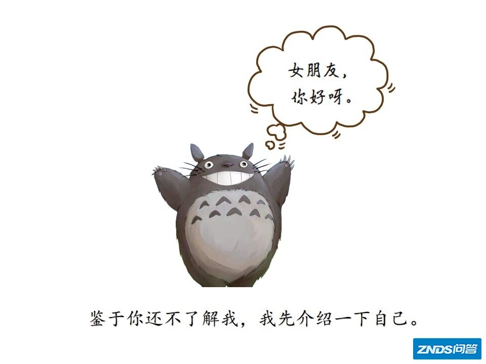 江苏的你，择偶的标准是怎样的？